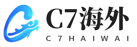 c7海外源码网专业分享